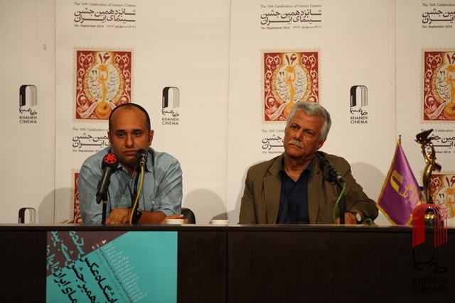 سومین نشست مطبوعاتی شانزدهمین جشن سینمای ایران