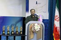 چهارمین دوره جایزه کتاب سال سینمای ایران
