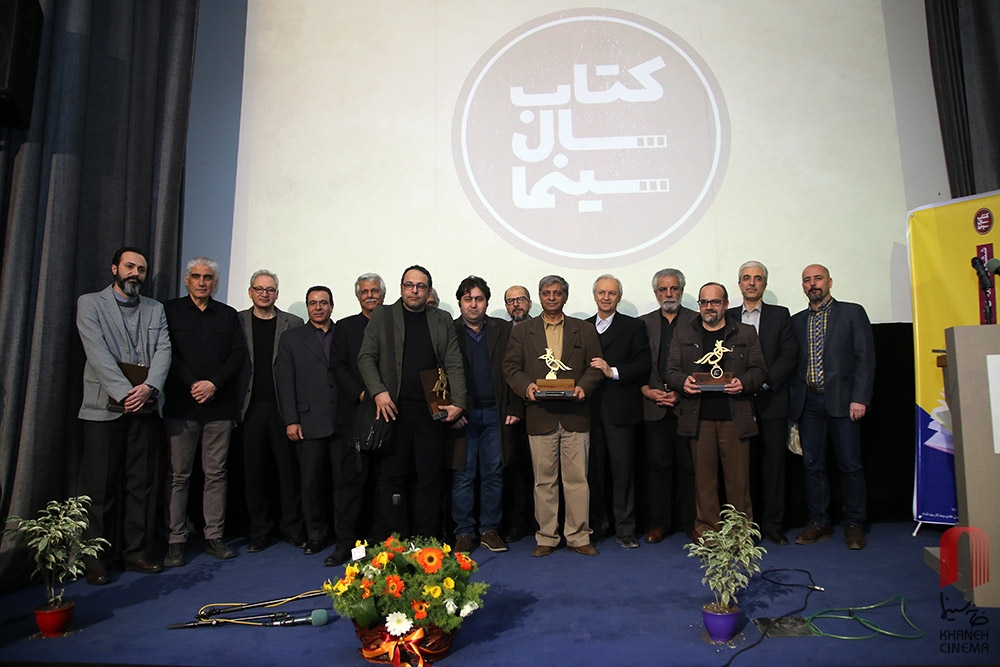 ششمین دوره جایزه کتاب سال سینمای ایران  38