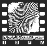 مسعود امینی تیرانی رئیس هیئت مدیره انجمن صنفی سازندگان فیلم کوتاه شد