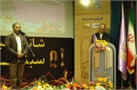 جشن  فیلم مستند در سومین روز شانزدهمین جشن بزرگ سینمای ایران برگزار شد