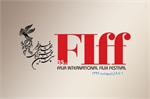 قدردانی دبیر جشنواره جهانی فیلم فجر از خانه سینما