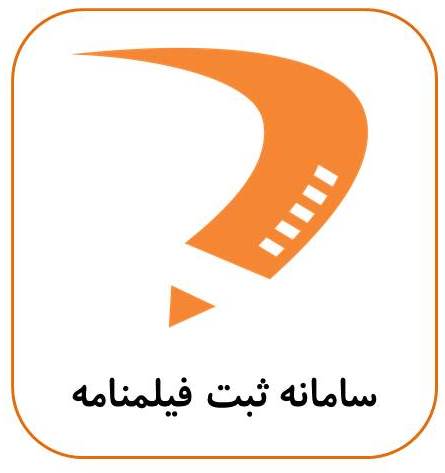 بانک فیلم نامه خانه سینما