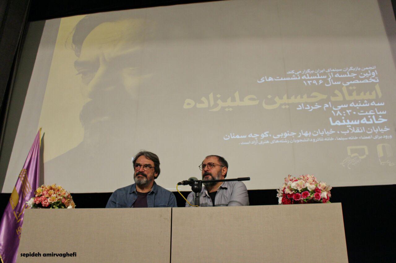 سخنرانی حسین علیزاده در نشست انجمن بازیگران 2