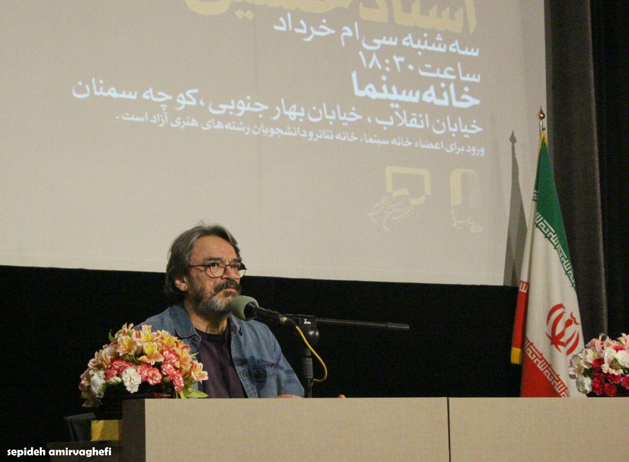 سخنرانی حسین علیزاده در نشست انجمن بازیگران 9