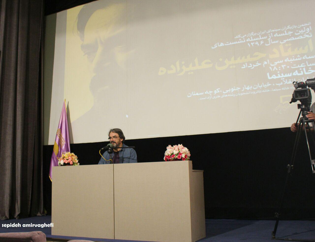 سخنرانی حسین علیزاده در نشست انجمن بازیگران 10