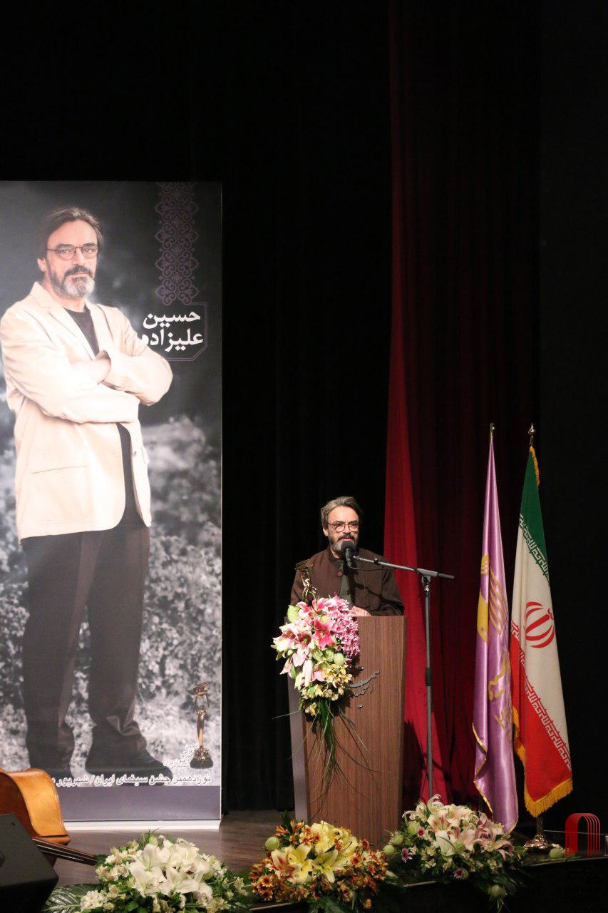 آیین بزرگداشت های نوزدهمین جشن بزرگ سینمای ایران 3