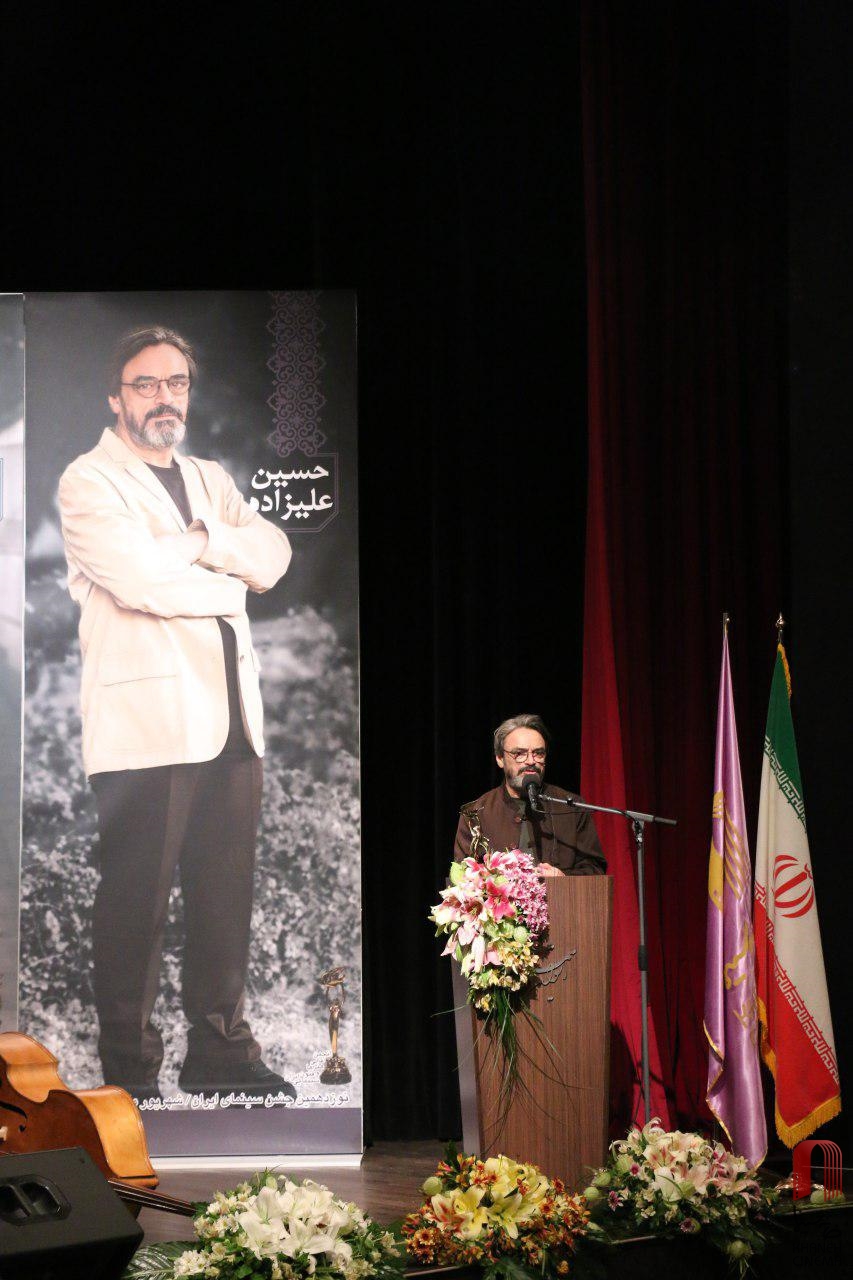 آیین بزرگداشت های نوزدهمین جشن بزرگ سینمای ایران 46