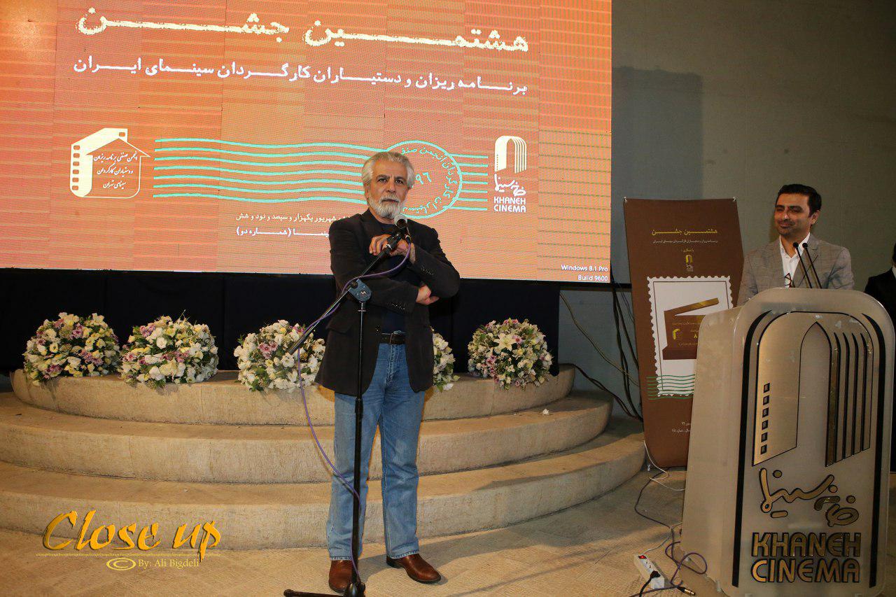 جشن صمیمانه برنامه ریزان و دستیاران کارگردان سینمای ایران 10