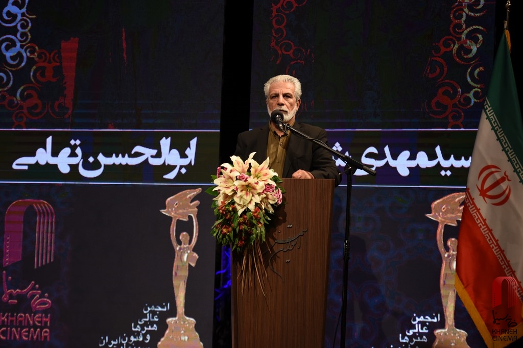 مراسم بزرگداشت‌های بیستمین جشن سینمای ایران 19