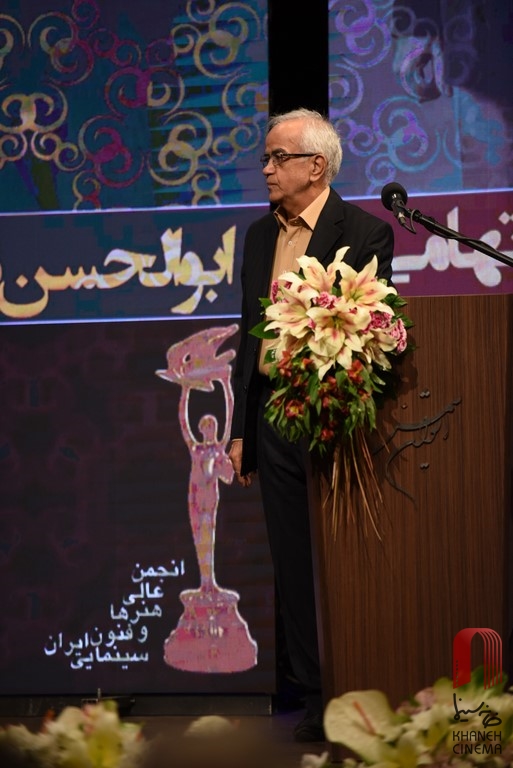 بزرگداشت‌های بیستمین جشن سینمای ایران 7