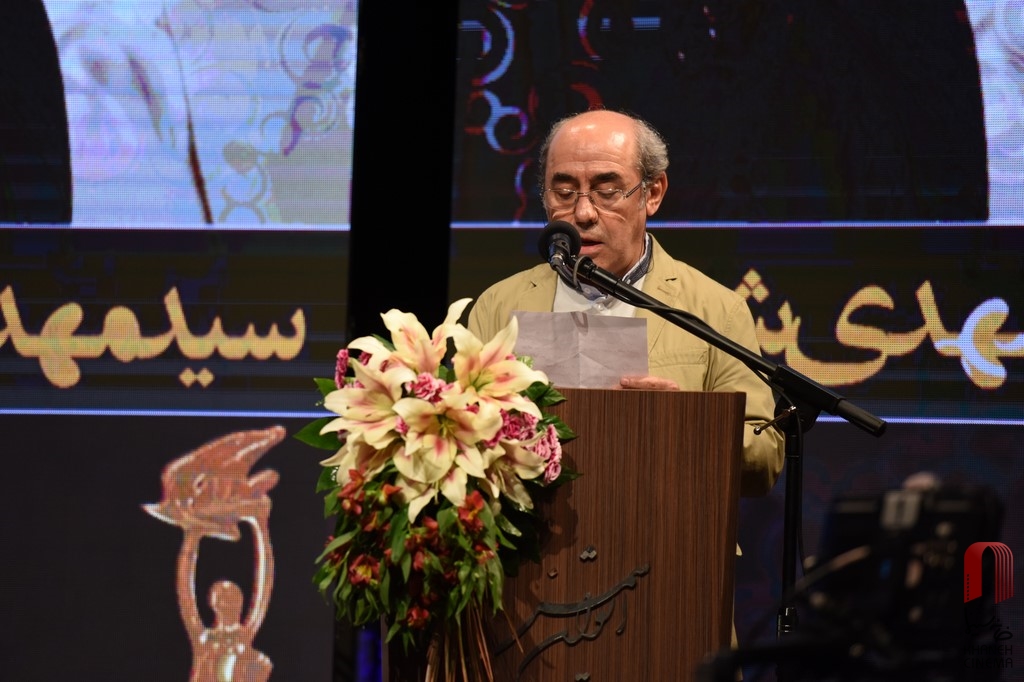 بزرگداشت‌های بیستمین جشن سینمای ایران 17