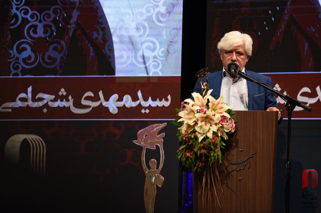 بزرگداشت‌های بیستمین جشن سینمای ایران 19