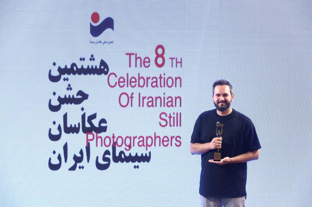 جشن انجمن عکاسان سینمای ایران  21