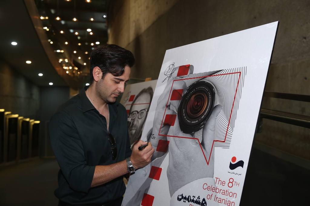 جشن انجمن عکاسان سینمای ایران  6
