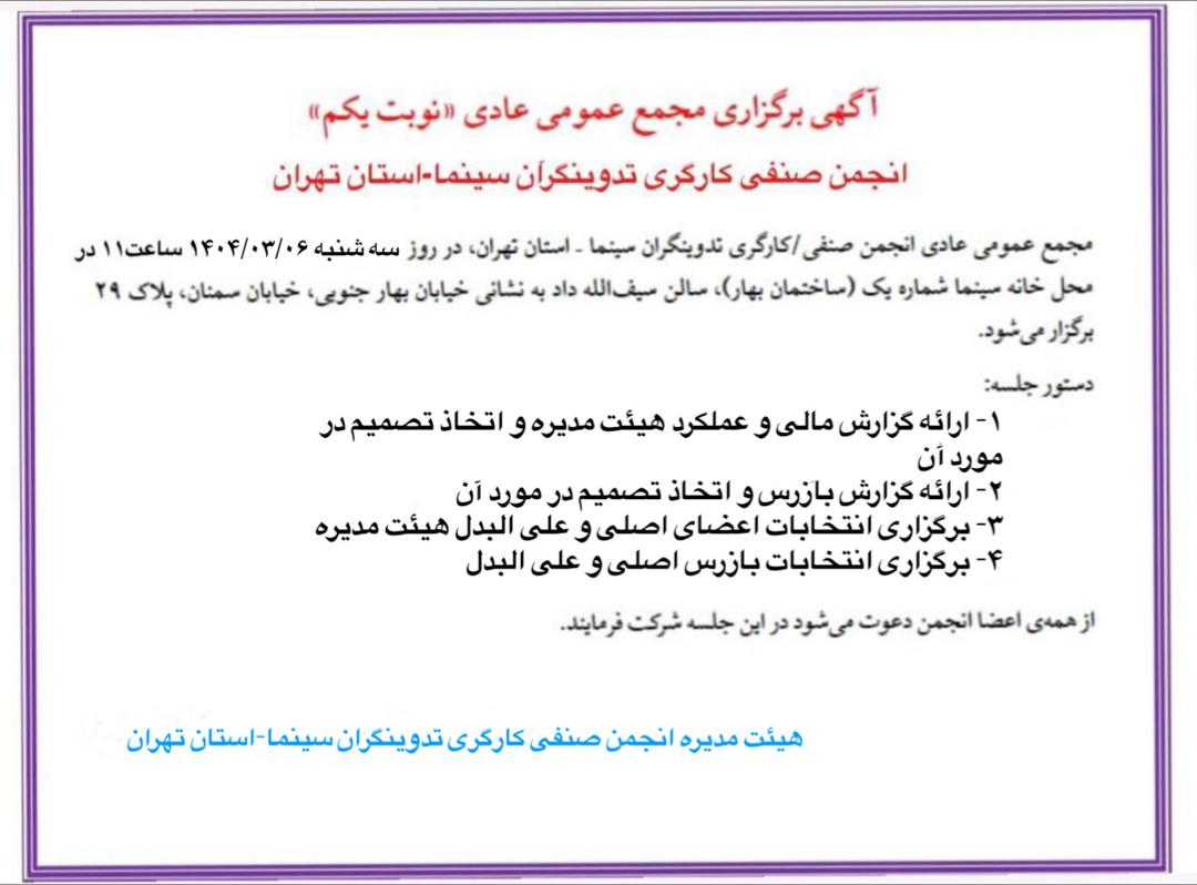 تدوین