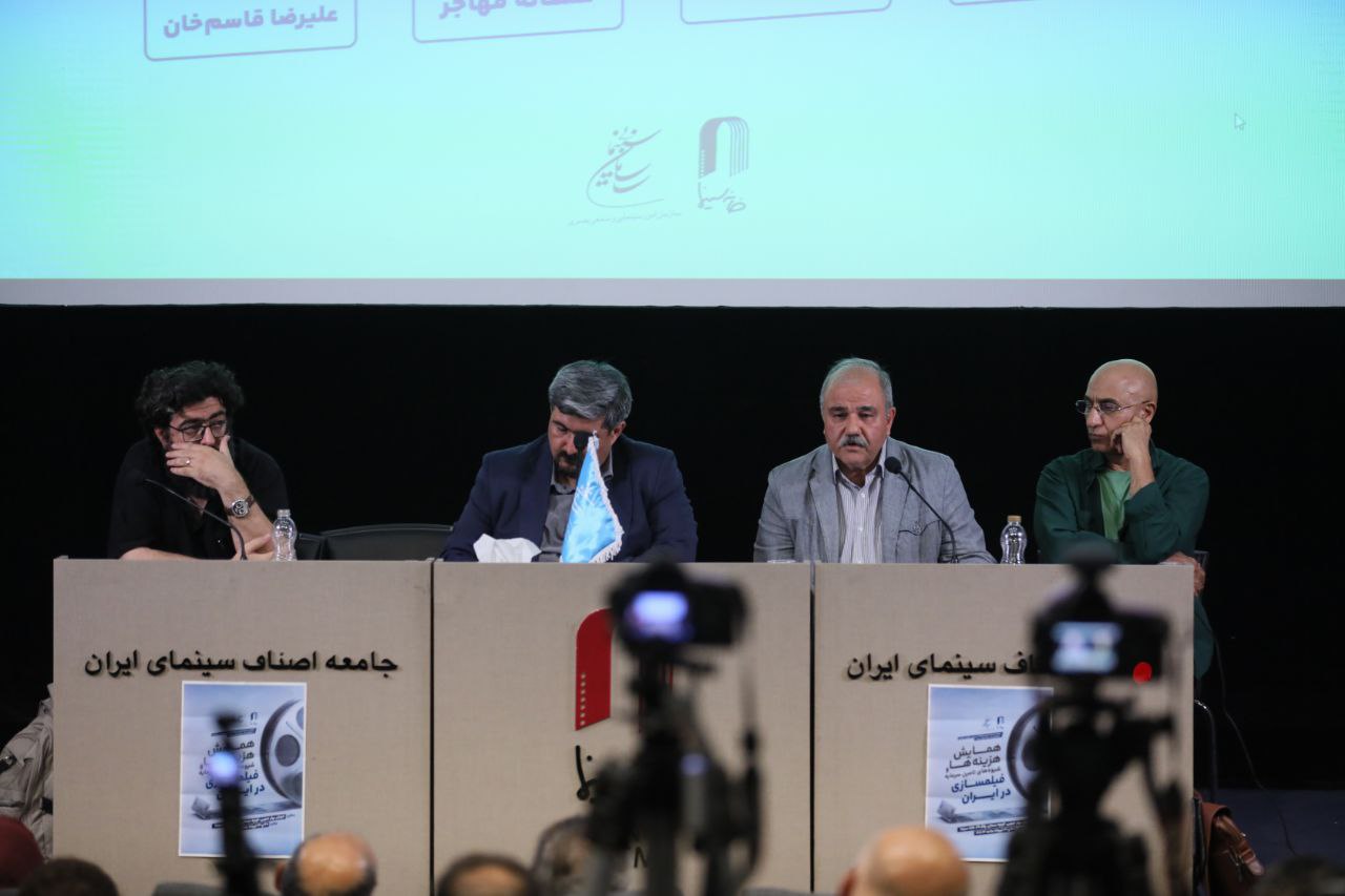 همایش  21