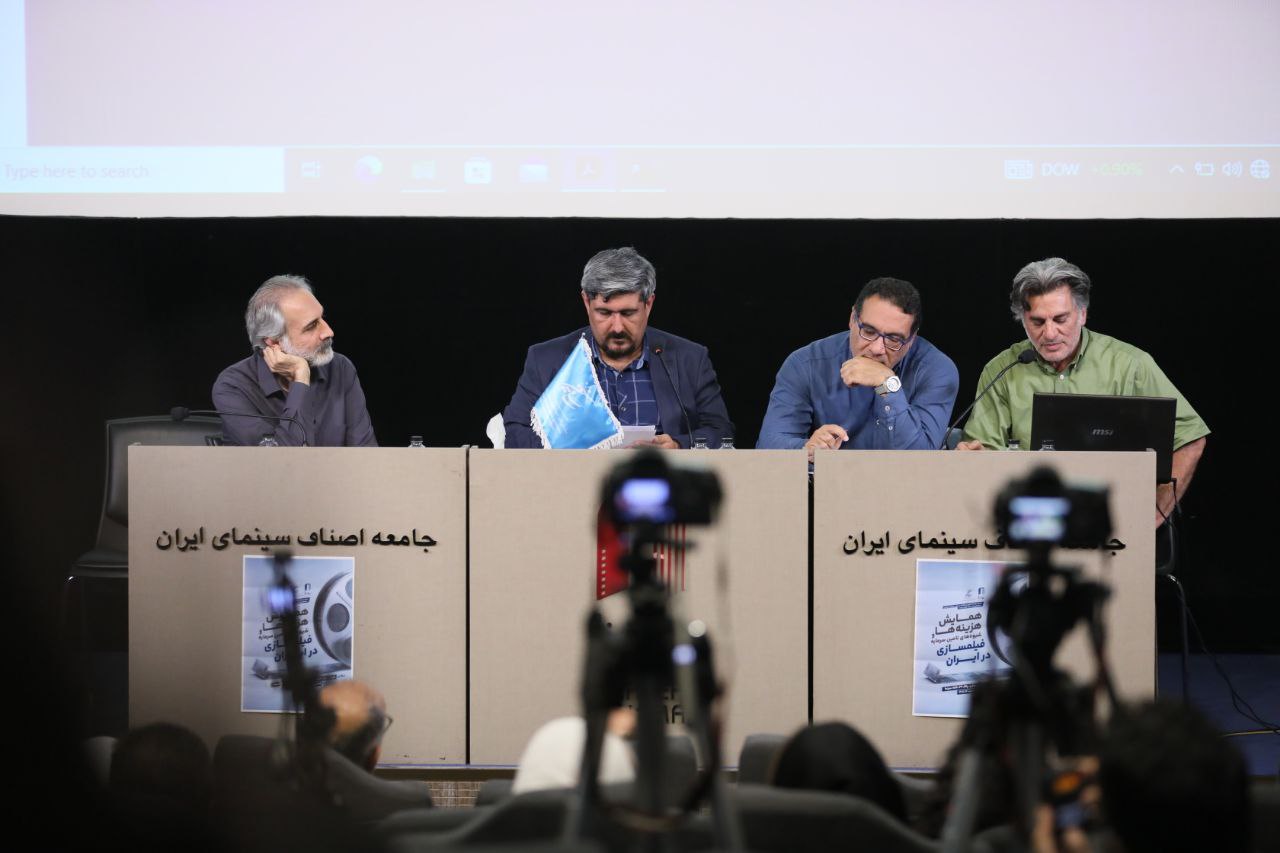همایش 3