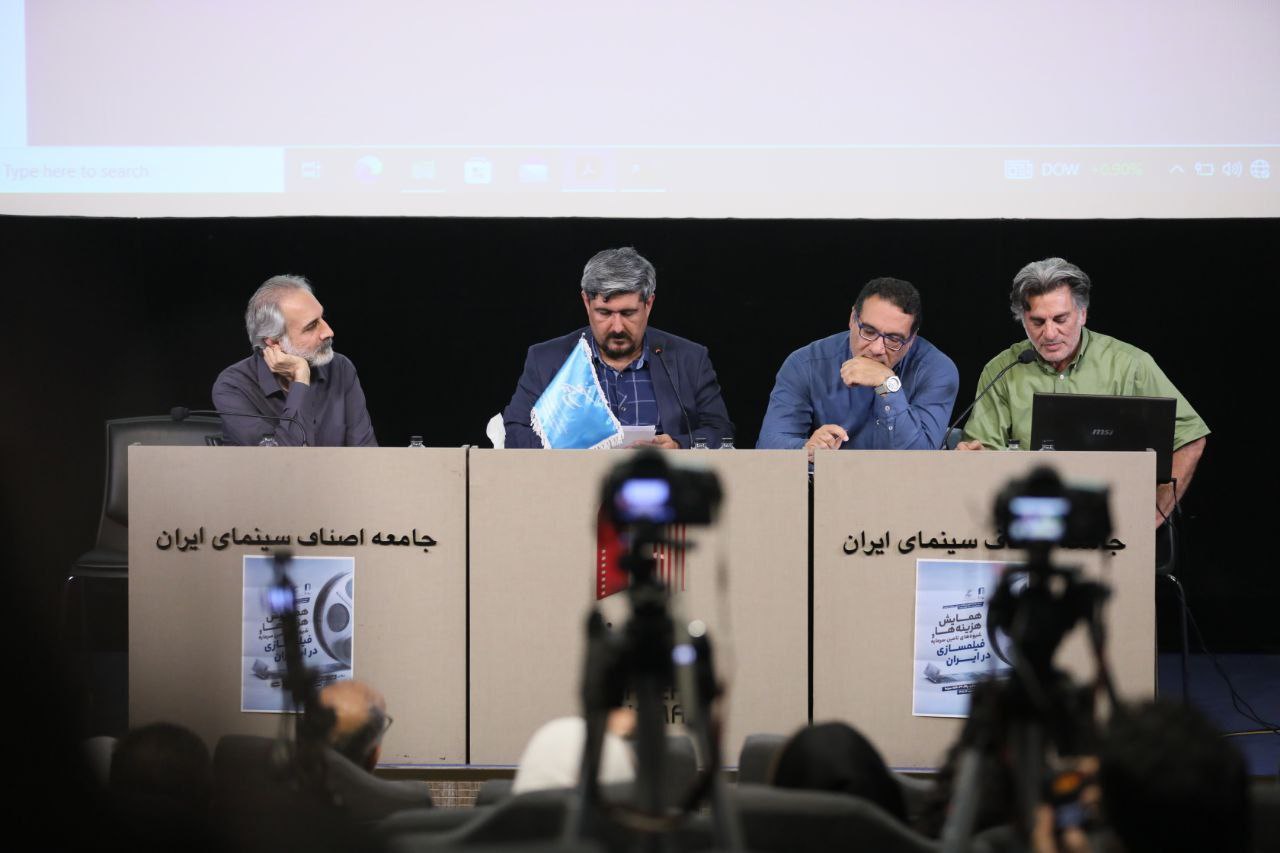 همایش 18
