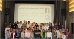 دیدار فارسی آموزان  بنیاد سعدی از 44 کشور جهان با رضا میرکریمی در خانه سینما