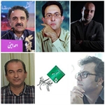 جشن نوشتار سینمای ایران داورانش را شناخت
