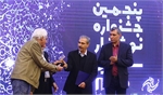 پنجمین جشن نوشتار سینمای ایران برگزار شد