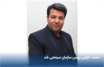 در حکمی از سوی وزیر فرهنگ و ارشاد اسلامی؛ محمد خزاعی رییس سازمان سینمایی شد