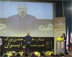 شانزدهمین جشن بزرگ سینمای ایران و ششمین جشن مستقل انیمیشن ایران برگزار شد