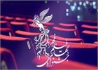 جدول نمایش فیلم های چهل و یکم جشنواره فیلم فجر