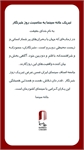 تبریک خانه سینما به مناسبت روز خبرنگار