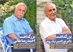 اعلام بزرگداشت‎های دهمین جشن سینمای مستند ایران