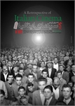 مروری بر سینمای ایتالیا در جشنواره جهانی فیلم فجر/ اسامی فیلم‌ها اعلام شد