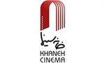 پیام تبریک خانه سینما به رئیس جدید رسانه ملی