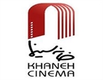 بیانیه ۲۷ صنف سینما درباره برنامه منسوب به وزیر پیشنهادی وزارت فرهنگ و ارشاد اسلامی دولت سیزدهم