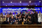 امید صالحی عکاس سال سینمای ایران شد
