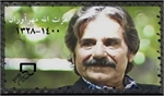 تسلیت انجمن بازیگران سینمای ایران به مناسبت درگذشت عزت الله مهرآوران