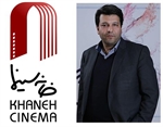 پیام تبریک هیات مدیره و مدیرعامل خانه سینما  به رئیس محترم سازمان سینمایی