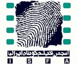 حضور بخش فیلم کوتاه در جشنواره فیلم فجر