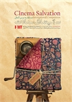 اسامی فیلم‌های بخش «سینمای سعادت» جشنواره جهانی فیلم فجر اعلام شد/ رقابت ۶ فیلم بلند و کوتاه ایرانی