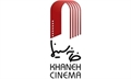 Letter of Iranian filmmakers for audiences of their Films over the Internet: