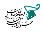 همه اعضای محترم خانه سینما میهمان برنامه های جشنواره بین المللی فیلم مقاومت هستند/ امکان استفاده از برنامه‌ها و نمایش فیلم ها با کارت صنفی/ جدول برنامه ها