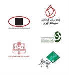 نامه شش صنف سینمایی به وزیر فرهنگ و ارشاد اسلامی