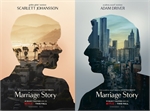نمایش و نقد «داستان ازدواج»، در کانون فیلم خانه سینما