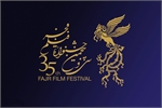 فهرست نامزدهای بخش سودای سیمرغ سی و پنجمین جشنواره فیلم فجر اعلام شد