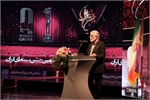 آیین پایانی بیستمین جشن سینمای ایران برگزار شد