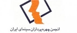 نشست تخصصی زیبایی  پوست توسط انجمن چهره پردازان سینمای ایران برگزار می شود