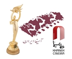 آثار منتخب انیمیشن  هجدهمین جشن سینمای ایران اعلام شد