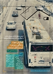 همایش «نمود زندگی روزمره در سینمای مستند»