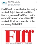 تبریک خانه سینما به جشنواره جهانی فجر