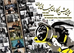 تجلیل از اردشیر شلیله و فرامرز بیات در جشن عکاسان سینما